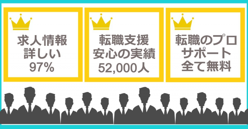 パチンコ転職ナビ3