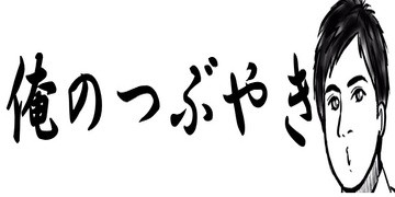 パチンコ業界の転職状況を数字でお伝えします