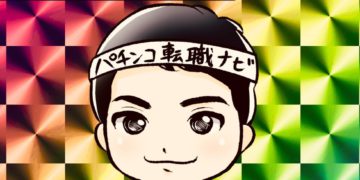 キャリアアドバイザー河合