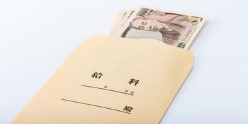 年収600万円＜500万円　手取り額が多い理由