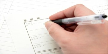 みんなの転職活動　書類応募は何社？！