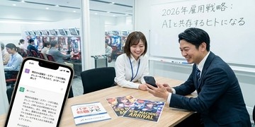 【無料AIで残業ゼロへ】店長・スタッフが明日から使えるAI活用術と「選ばれる人材」の条件